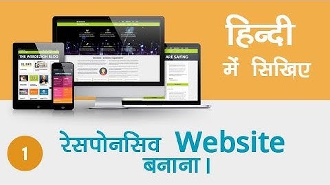 Website Design Tutorial | [ in Hindi ] || Learn Photoshop || Part 1