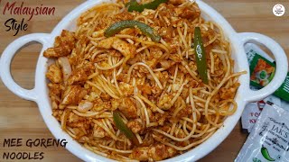 ஒரு தடவ செய்ங்க அடி‌க்கடி செய்விங்க | Malaysian style chicken noodles recipe in Tamil | mee goreng