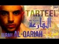 TARTEEL: Surah Al Qariah - OMAR HISHAM AL ARABI (عمر هشام العربي سورة القارعة (مرتّل