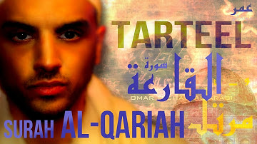TARTEEL: Surah Al Qariah - OMAR HISHAM AL ARABI (عمر هشام العربي سورة القارعة (مرتّل