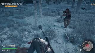 Days Gone Очередная Атака Ополчения.