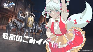 【崩壊:スターレイル】開拓！友達は魔法！【崩スタ】