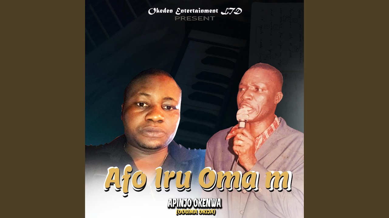 Afo Iru Oma m