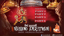 Shree Vaishno Devi Arti MP3 Song Download- Aarti Sangrah Songs ..., Maa Vaishno Devi Aarti MP3 Song Download- Maa Durga Darshan ..., Aarti Vaishno Mata Ki MP3 Song Download- Mata ki Aarti ... - Gaana, Mata ki aarti mp3 download| Navratri mata aarti songs download ...