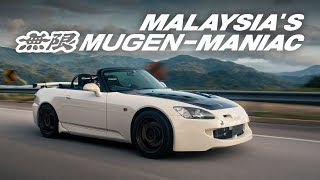 MALAYSIA'S MOST COMPLETE MUGEN-KITTED HONDA S2000? | NOEQUAL.CO REVIEW screenshot 3