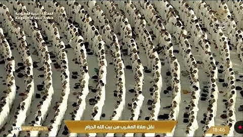 صلاة المغرب للشيخ بدر التركي من المسجد الحرام 10 ربيع الأول 1447 سورة البروج كاملة 