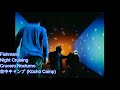 Fishmans - Night Cruising (lyrics english/sub español)