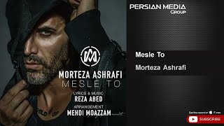 Morteza Ashrafi - Mesle To ( مرتضی اشرفی - مثل تو )