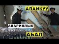 Алайкууда клуб куласа канча адамды басып калат? Алайкуулук Шайыр апалар.