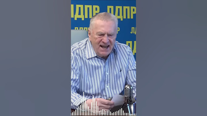 Жириновский разложил все по полочкам #топ #рекомендации #тренды #жириновский #лдпр #подкаст
