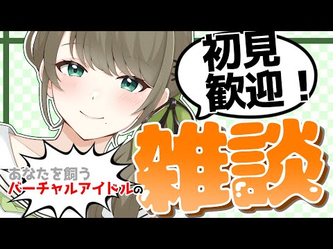 🌞雑談😎体調不良から復活～！！胃酸・辛酸・酸辣湯ですわ～！！！！！