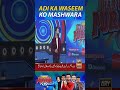 Adi ka Waseem Badami ko anokha mashwara... #funny #HLPJ #PSL2023 #waseembadami #shorts