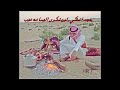 بغيت اشتكي ولين شكوى الجماعه عيب