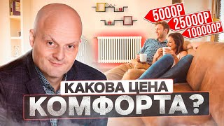 видео: Автономное отопление - непросто и недёшево? Вся правда о газгольдерах картинка: Автономное отопление - непросто и недёшево? Вся правда о газгольдерах