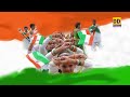 Hindustanavu Yendu Mareyada by Singer B R  Chaya | 74th Independence Day 2020 | DD Chandana Mp3 Song