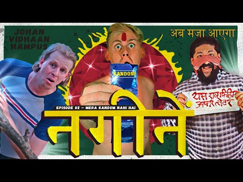 NAGINEY | EP 02: Mera Kandom Nahi Hai | 2 Foreigners In Bollywood