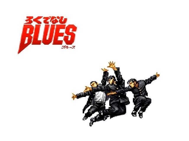 Rokudenashi Blues - Taiketsu! Tokyo Shitennou - Download - ROMs - Super  Nintendo Entertainment System (SNES)