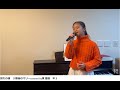 5番街のマリー 高橋真梨子covered by東 亜樹 再アップ