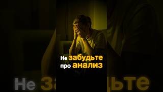 #герпес #кортизол #татьяналексус #консультация #онлайн #косметолог #косметология #коррекцияморщин