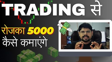 HDFC BANK INTRADAY TRADING STRATEGY || Intraday Strategy To Start & Earn Money From Trading 🔥