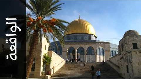 سورة الواقعة سيدين عبدالرحمن ( من ماليزيا ) - Surah Al-Waaqia Saidin Abdulrahman (From Malaysia)