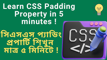 Learn CSS Padding Property in 5 Minutes !