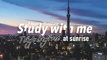 2-HOUR STUDY WITH ME🌅 / fireplace ONLY / Tokyo-Skytree at SUNRISE  / with countdown+alarm
