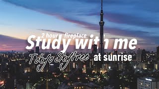 2-HOUR STUDY WITH ME🌅 / fireplace ONLY / Tokyo-Skytree at SUNRISE  / with countdown+alarm by Abao in Tokyo 914,807 views 2 years ago 1 hour, 56 minutes