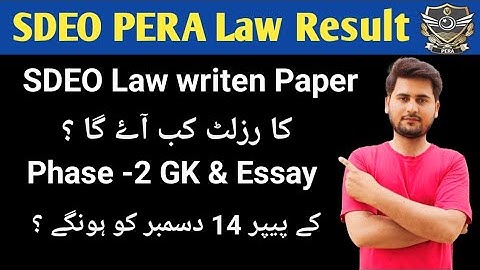 When Will SDEO PERA Result Announce? | Phase-2 Exam Schedule & Preparation Guide