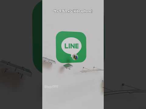 LINEを使ってると必ず聞く音 LINE