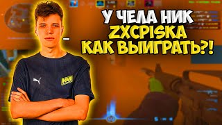 AUNKERE, FLAMIE И CT0M ЖЕСТКО ПОТЕЮТ ПРОТИВ 3К ЛОББИ НА FACEIT!! АУНКЕР В ШОКЕ С ИГРОКОВ НА ФЕЙСИТЕ!