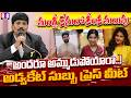 🔥LIVE: Advocate Subbu Sensational Press Meet on Mangli Case | Latest Shocking Revelations 🔥G8 News