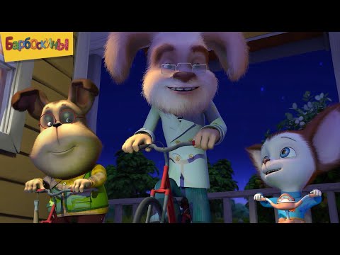 Барбоскины | День здоровья 🤸♀️ Сборник мультфильмов для детей