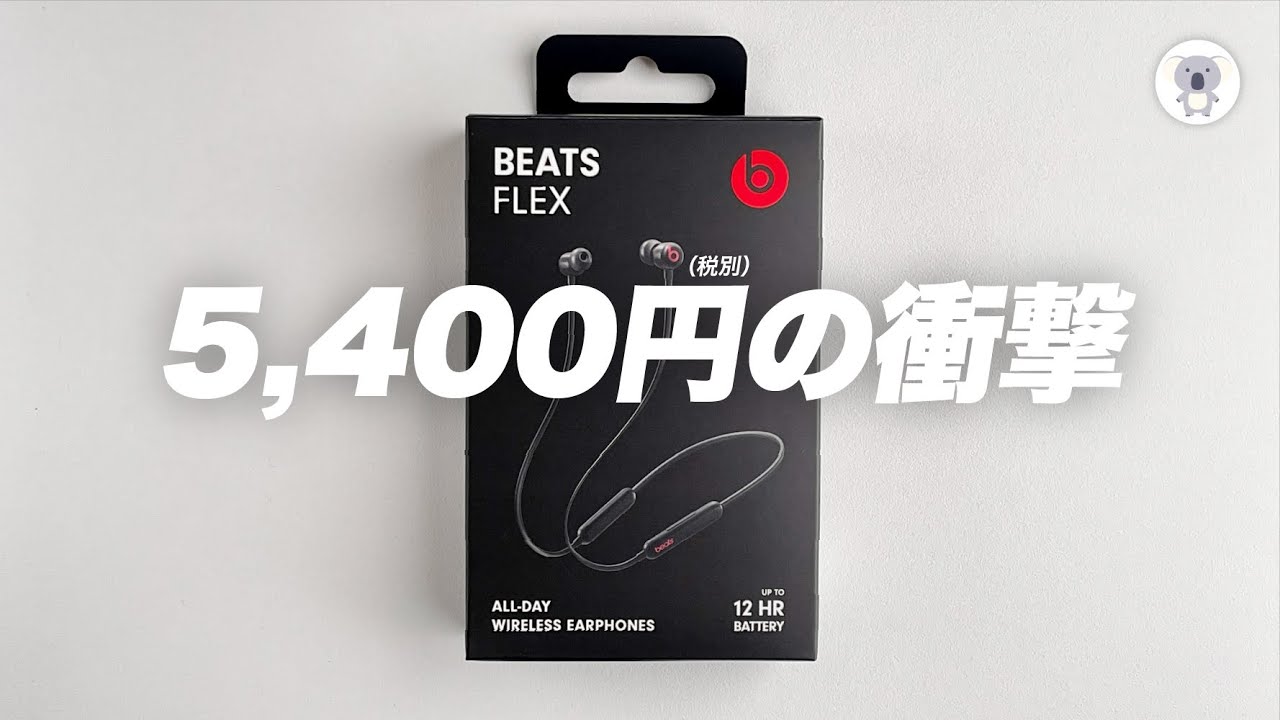 Incredible value for money!? Beats by Dr. Dre's 