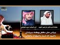 حي الله كلمات الشاعر أبو مشاري ابن نجم الفهيد اداء المنشد احمد العثماني 