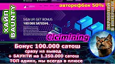 ЗАРАБОТОК В ИНТЕРНЕТЕ 2022 !!!!