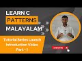 C pattern malayalam tutorial series launch  introduction part 1