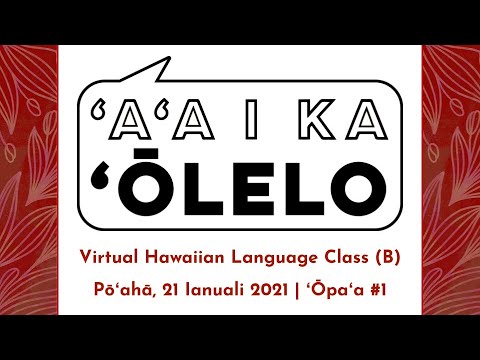 VIDEO (B): ʻŌpaʻa #1 ʻAʻA I KA ʻŌLELO: ʻŌlelo Hawaiʻi