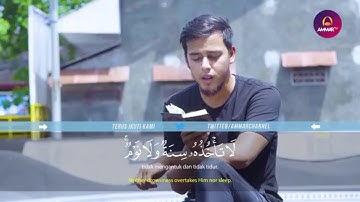 آية الكرسي | القارئ سليم باهانان