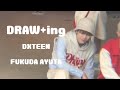 240630 DRAW+ing - DXTEEN 福田歩汰 あゆた AYUTA 직캠 チッケム @ DXTEEN 1ST ALBUM『Quest』リリース記念イベント アスナル金山 #福田歩汰