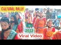 Cultural rally ll college week cultiral rally purbanchal college silapathar  angni first vlog
