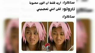 انمي ميمز ? ايرين راينر