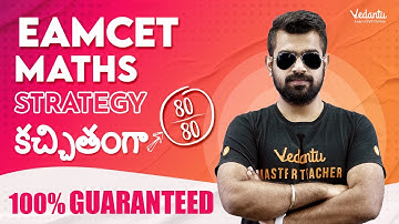 EAMCET MATHS STRATEGY 80/80 | GUARANTEED 100% | Shimon Sir | Vedantu Enlite