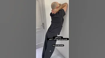تمارين للتخلص من حدبة الظهر علاج الحدبة 