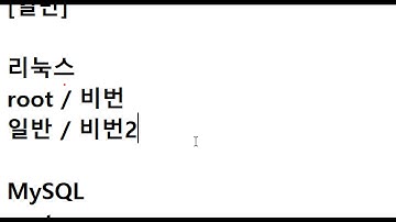 CentOS7 기초, cx7, 25강, 기본세팅, 사용자 생성, 삭제, 비번설정, 2021 05 23