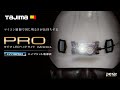 【TAJIMA】LEDヘッドライトPROモデル ハイブリット電源式