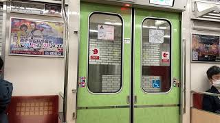 Osaka Metro御堂筋線21系9編成ドア開閉音シーン