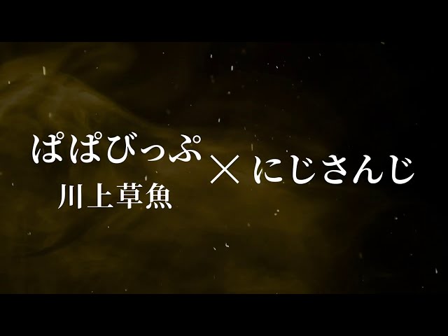 にじさんじ マダミス 消えた緑仙の謎 ライバーと絆を深め事件を解決 Kai You Net にじさんじ マダミス 消えた緑仙の謎 ライバーと絆を深め事件を解決 Kai You Net