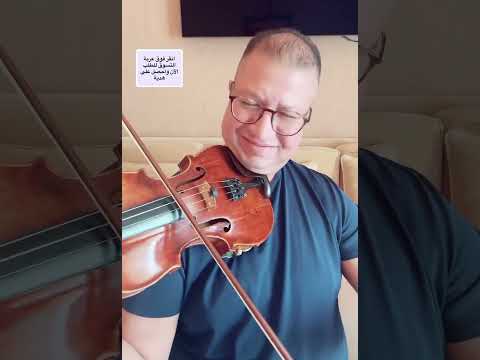 محمود سرور أنت ملك