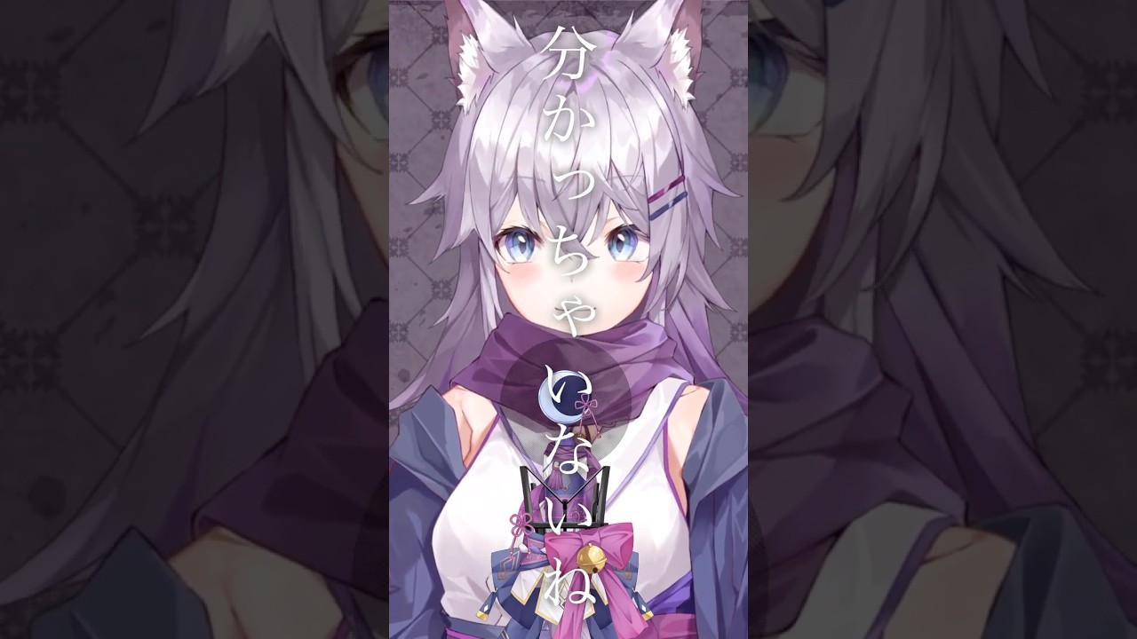 【cover】分かっちゃいないね/monet #vtuber #歌ってみた